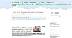 Desktop Screenshot of budem-molody.ru