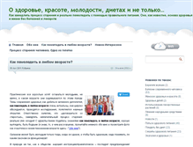 Tablet Screenshot of budem-molody.ru